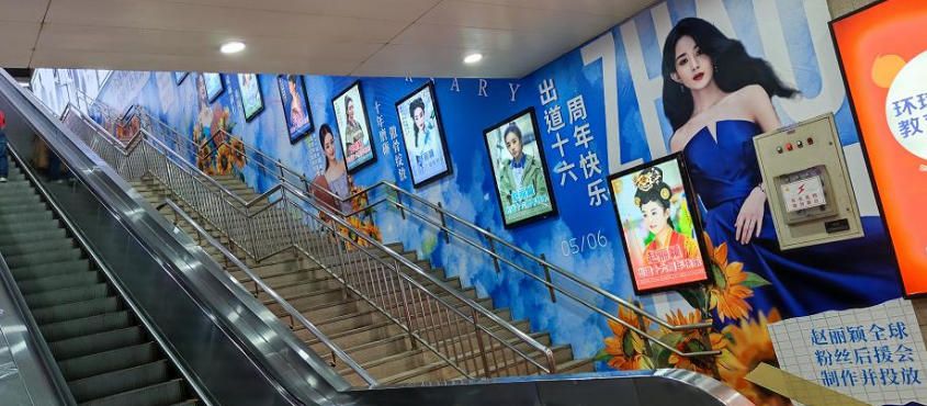 北京国贸地铁C口墙贴+超薄灯箱