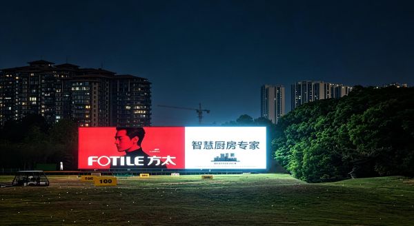 武汉金银湖高尔夫灯箱