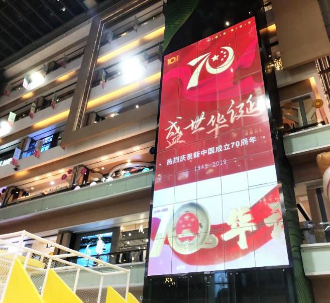 LED in the shopping mall of Hangzhou Rainbow Shopping Center