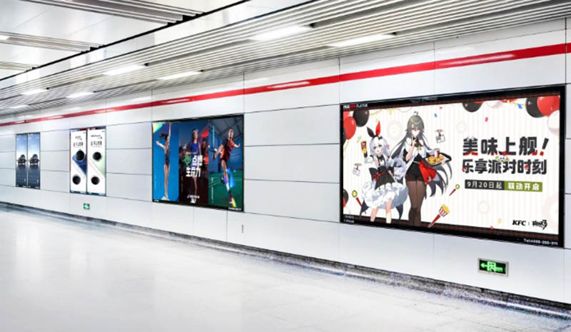 Hangzhou Metro Line 5 light box advertising package