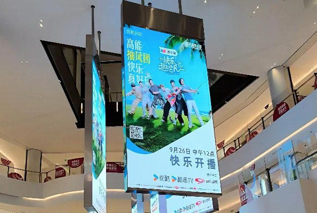 重庆印象城1号门3层中庭3号LED