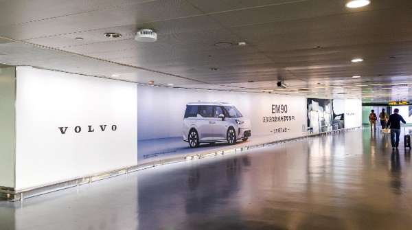 广州白云国际机场T1国内到达指廊墙贴