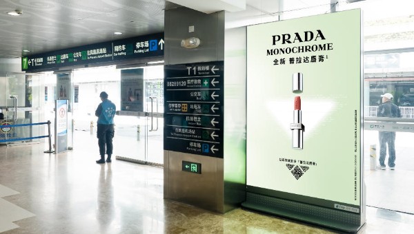 三亚凤凰国际机场T2出口图腾灯箱