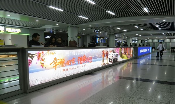 长沙黄花机场T1到达迎客厅灯箱