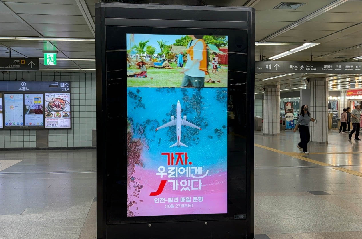 韩国地铁君子5号线立柱灯箱