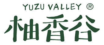 柚香谷