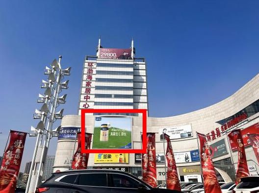 天津环渤海国际家居LED