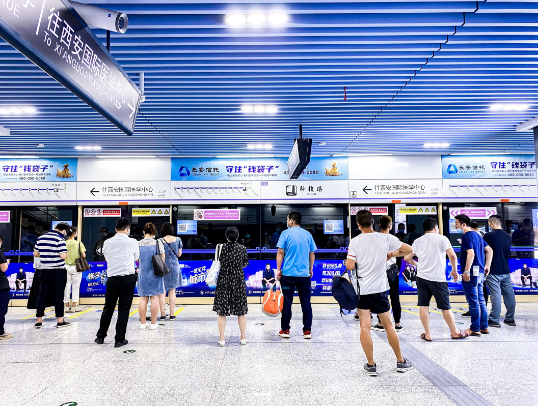 西安地铁广告投放全攻略：形式、价格、线路怎么选？