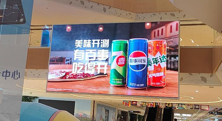 龙湖成都北城天街2层中庭LED