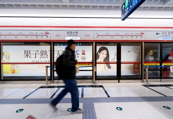 2026地铁广告投放新逻辑：从经验驱动到数据驱动的品牌增长引擎