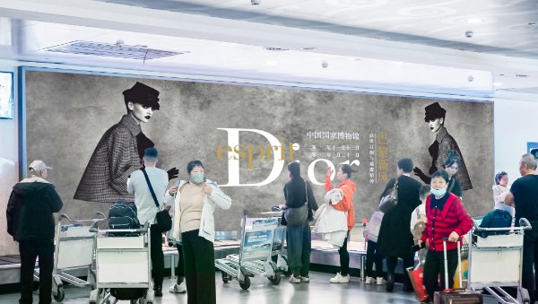 三亚凤凰国际机场T2国内行李厅背墙灯箱