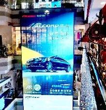 LED in the shopping mall of Beijing New Zhongguan Shopping Center