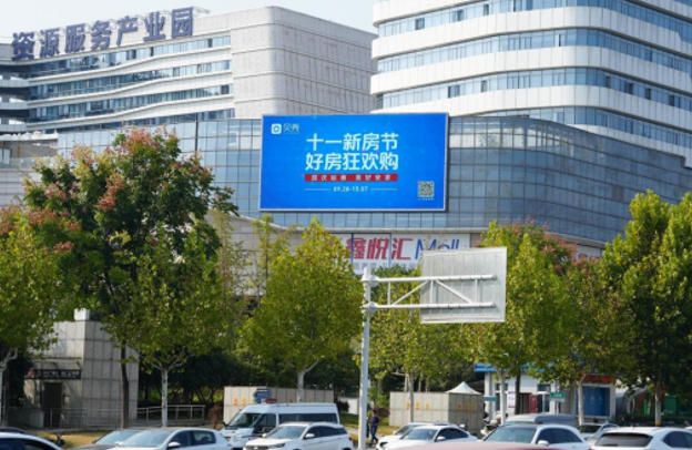 长沙鑫远鑫悦汇LED大屏