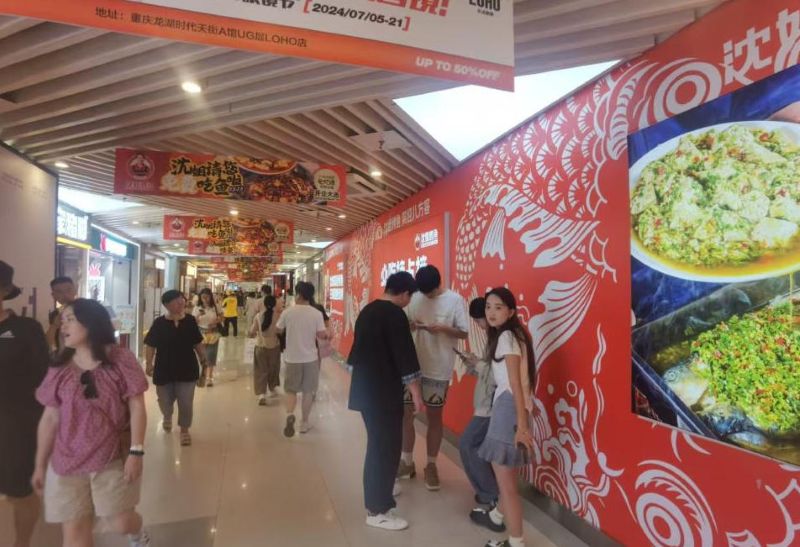 重庆龙湖时代天街地铁通道吊旗