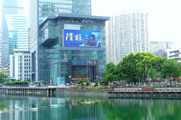 Wuhan Hankou Minsheng Bank LED Screen