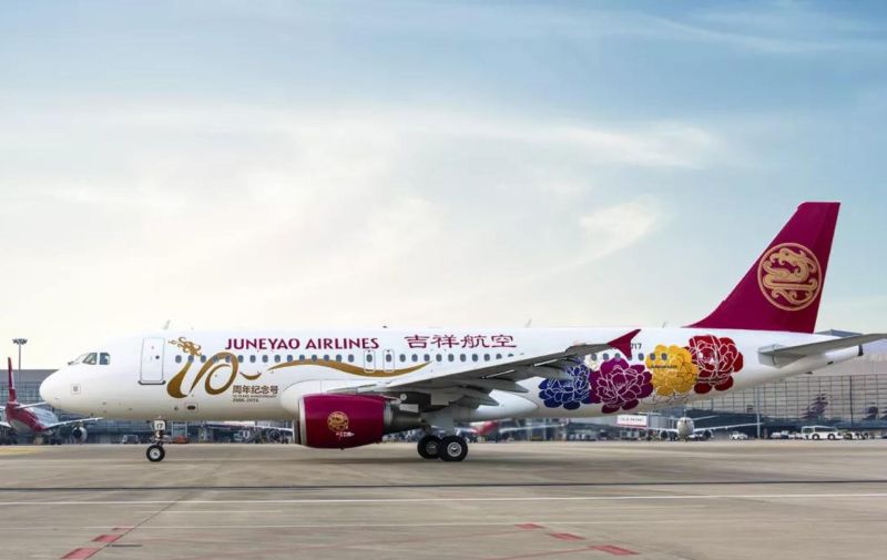 Juneyao Airlines aircraft fuselage title advertisement