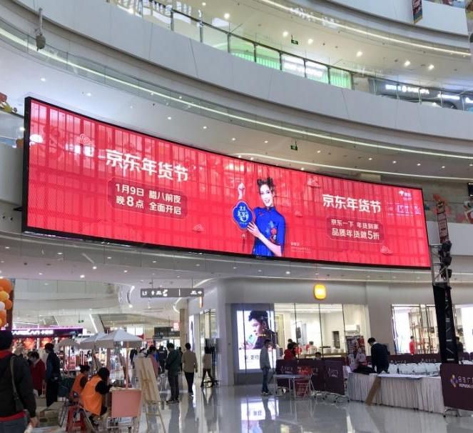 LED in Guangzhou Hopson Plaza shopping mall