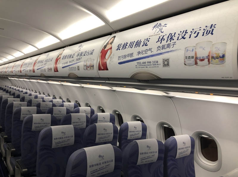 东方航空飞机行李架广告
