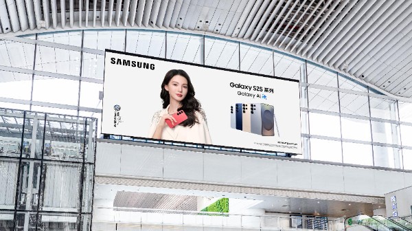 Guangzhou Baiyun International Airport T2 Check-in Hall Security Screening Channel Large Screen