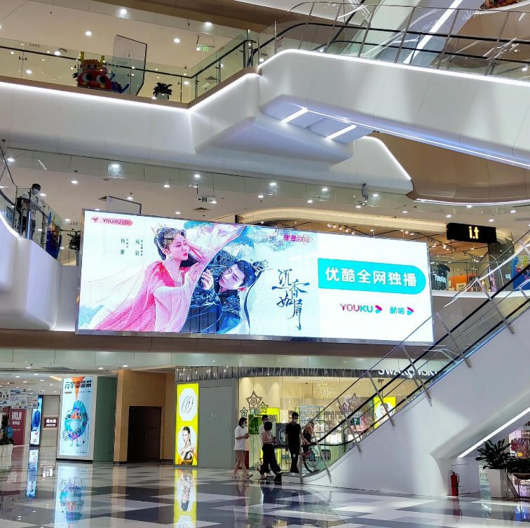 LED in the shopping mall of Shanghai Hongkou CapitaLand Commercial Center