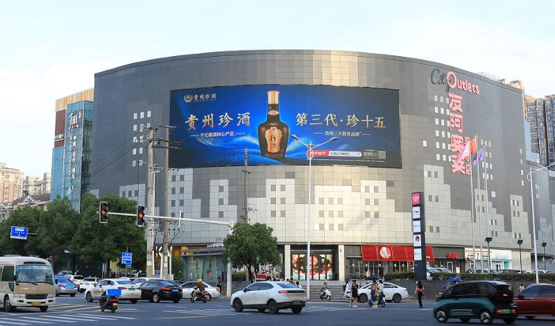 长沙友阿城市奥莱(喜乐店)LED