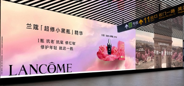 Shanghai Nanjing West Road Metro Station Exit 11 LED Corridor