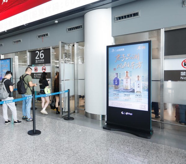 南京禄口国际机场T1安检口刷屏机