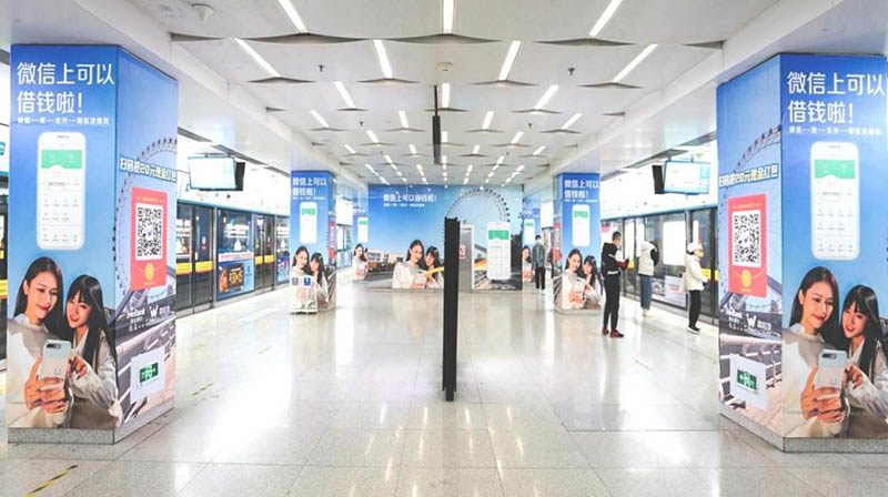 Tianjin Metro Yingkou Road Station brand platform advertisement