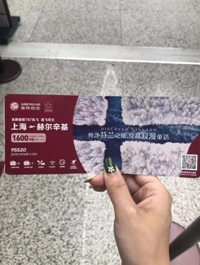 Juneyao Airlines aircraft boarding pass advertisement