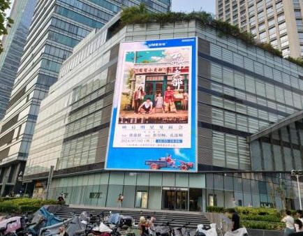 石家庄勒泰中心LED屏