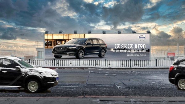 Signboard at the airport square in front of Terminal 3, Shenyang Taoxian International Airport