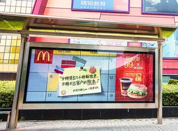 CBD公交车候车厅