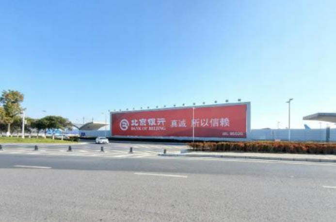 西安咸阳国际机场贵宾楼停车场看板