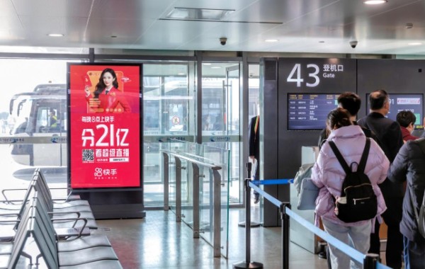 南京禄口国际机场T2国内国际候机登机口刷屏机
