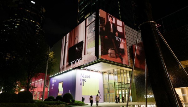 上海静安嘉里中心LED大屏