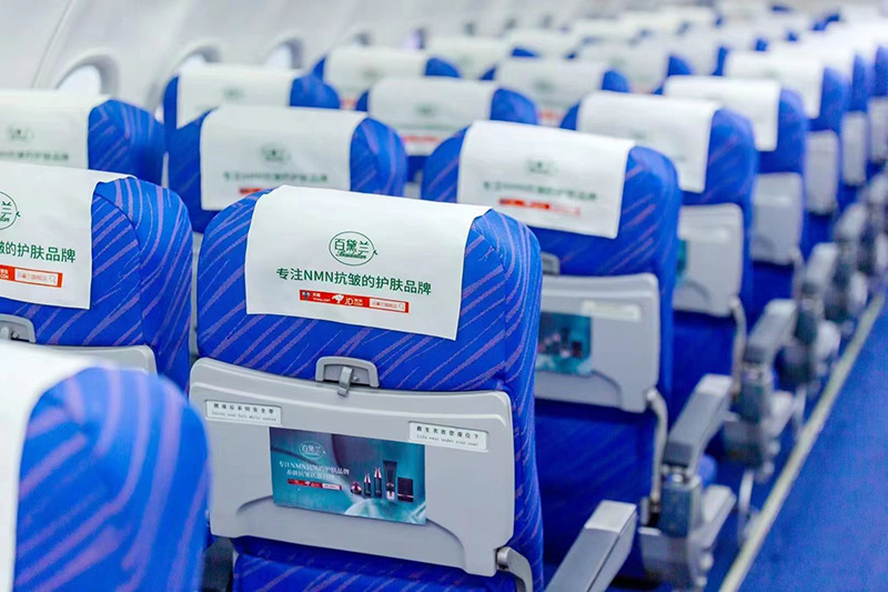 Bai Dailan advertise on airplanes