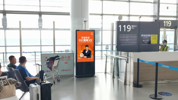 Nanjing Lukou International Airport T1 South Concourse Boarding Gate Screen Machine