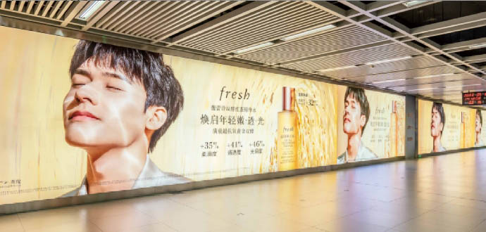 Wuhan Metro Baotong Temple station hall brand wall advertisement