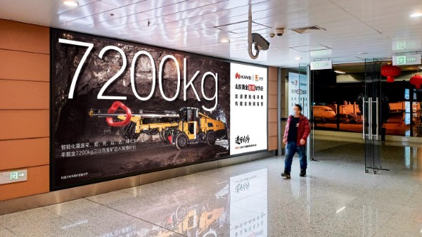 Shenyang Taoxian International Airport T3 Domestic Arrivals VIP Corridor Lightbox