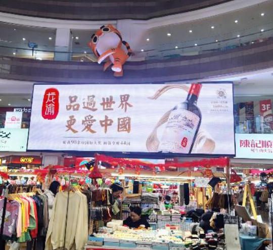 苏州双湖广场商场内LED