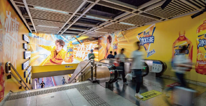 Wuhan Metro Jianghan Road Station brand channel advertisement