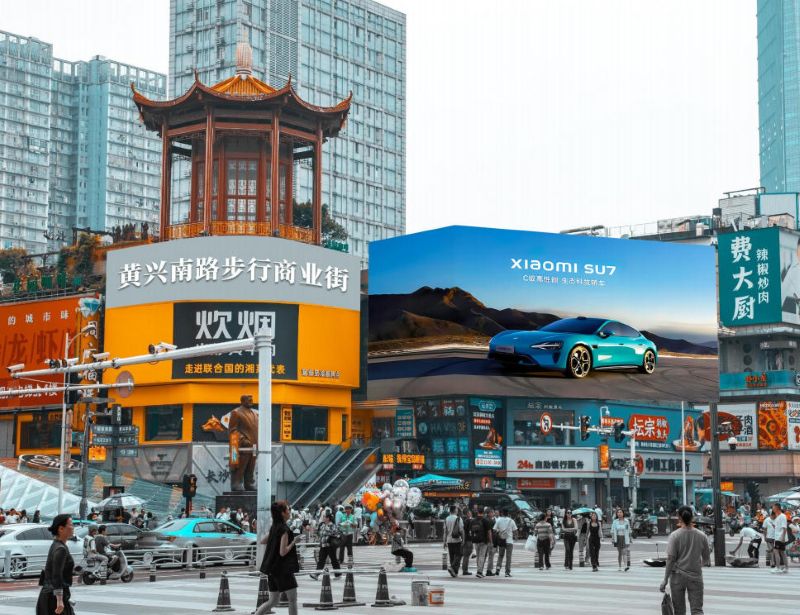 长沙国金中心超级地标BLED大屏