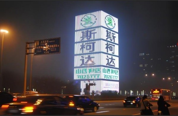 太原国际煤炭交易中心楼体灯光秀