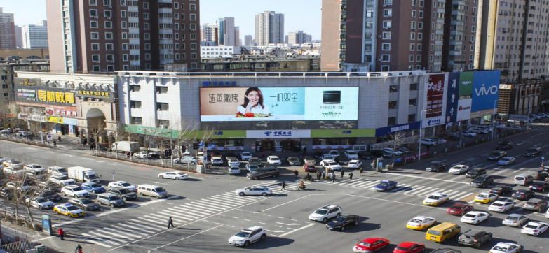 沈阳南京南五马路中国电信LED