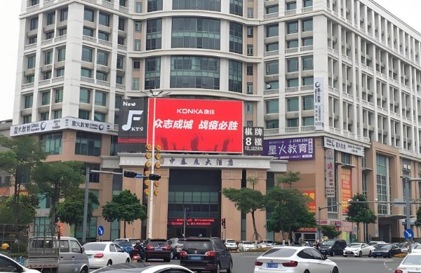 江门中泰莱酒店LED大屏