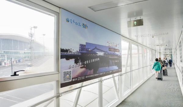 Haikou Meilan Airport T2 Cross-Region Jet Bridge Display Board