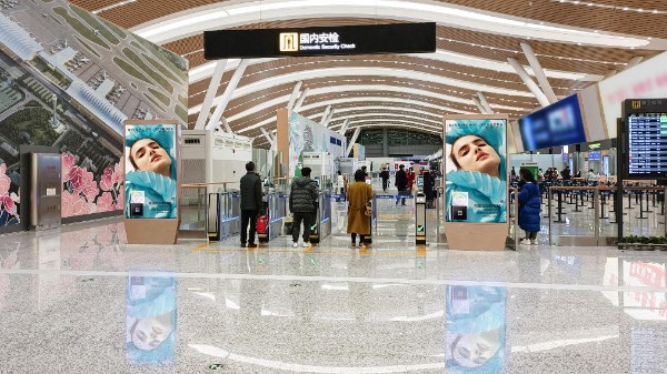 Guiyang Longdongbao International Airport T3 Pre-security Screening Machine