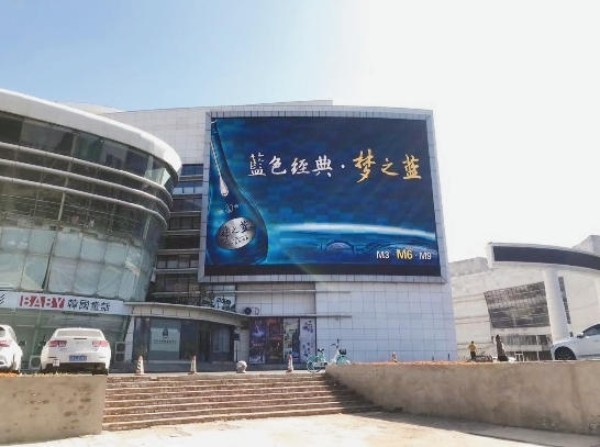 沈阳青年大街市政府广场辽宁大剧院裸眼3D