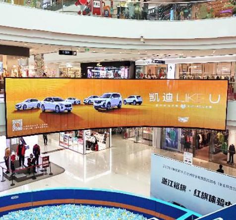 LED in Hangzhou Yuhang Wanda Plaza shopping mall